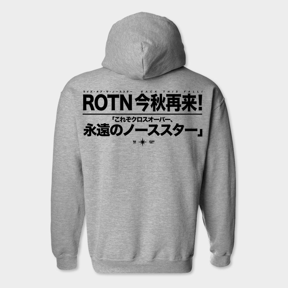 "ROTN" Grey Hoodie